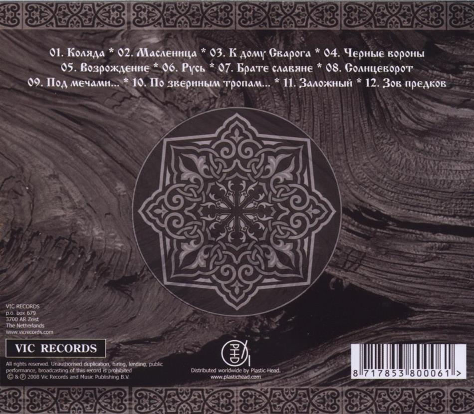 Vozrozhdenie ReRelease von Arkona CeDe.ch