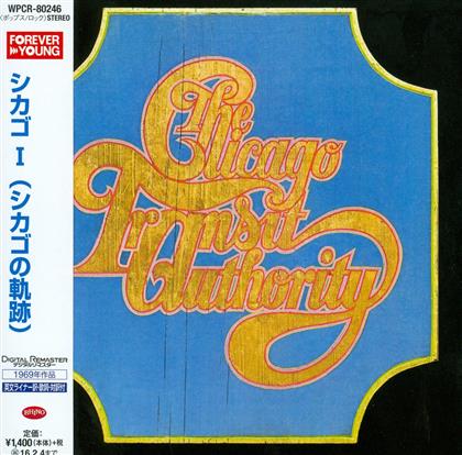 Chicago - Chicago Transit Authority - Reissue (Japan Edition, Version Remasterisée)