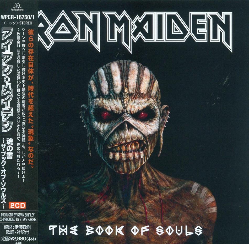 Iron Maiden - Book Of Souls (Japan Edition, 2 CDs)