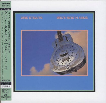 Dire Straits - Brothers In Arms (Papersleeve Platinum Edition, Japan Edition)