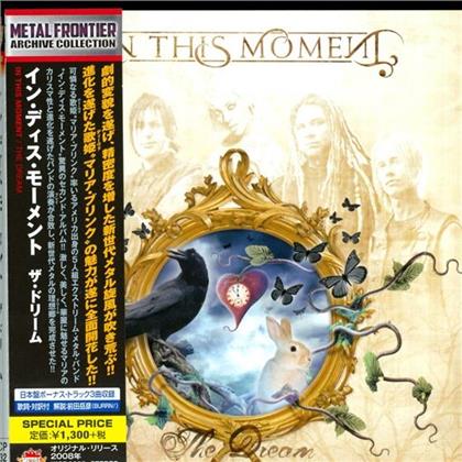 In This Moment - Dream (Japan Edition)