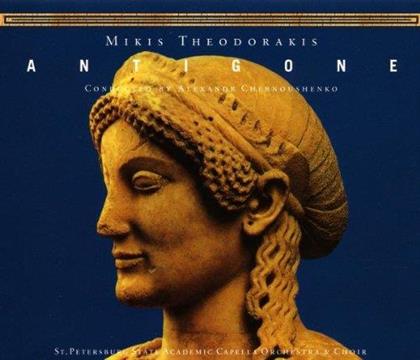 Emilia Titarenko, Juri Worobiow, Leonid Repin, Mikis Theodorakis, Alexander Chernoushenko, … - Antigone (2 CD)
