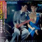 Scorpions - Lovedrive (Japan Edition)