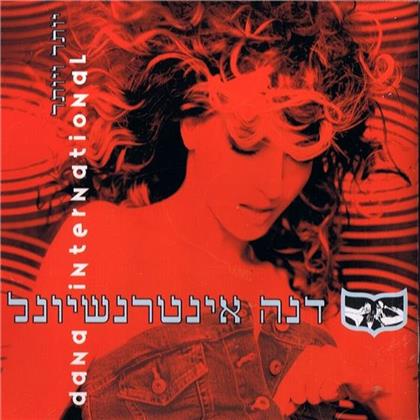 Dana International - More & More