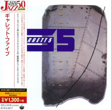 Kenny Garrett - Garrett 5 - Reissue (Japan Edition)