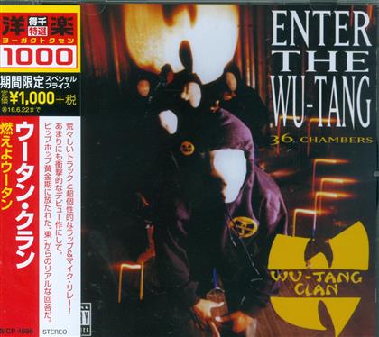 Wu-Tang Clan - Enter The Wu-Tang (Japan Edition)