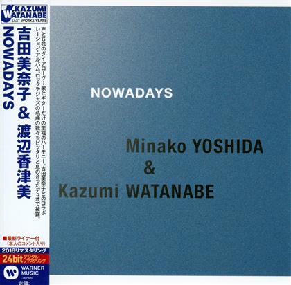Minako Yoshida & Kazumi Watanabe - Nowadays (Remastered)