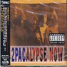 2 Pac - 2Pacalypse Now (Japan Edition)
