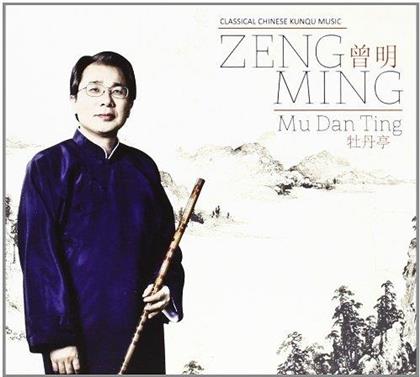 Zeng Ming & Mu Dan Ting - Classical Chinese Music