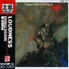 Loudness - Disillusion (Remastered)