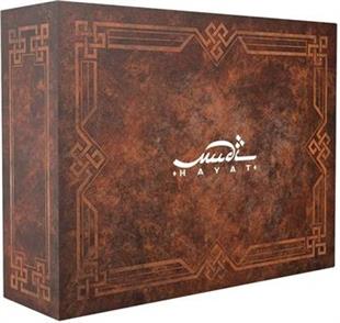 Mudi - Hayat - Limited Fanbox (2 CDs)