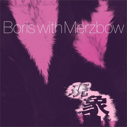 Boris & Merzbow - Gensho (2 CDs)