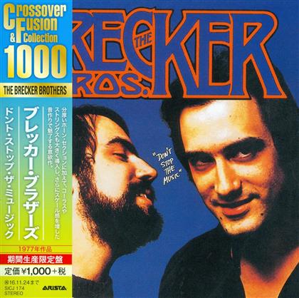 The Brecker Brothers - Don't Stop The Music (Reissue, Limited Edition)