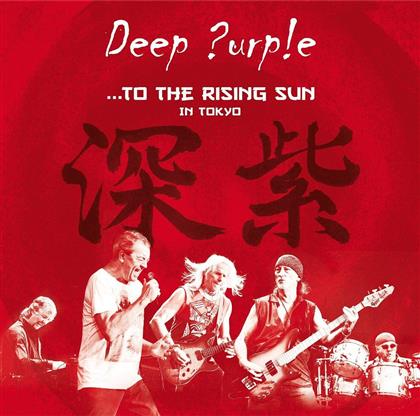 Deep Purple - To The Rising Sun (In Tokyo) (2 CDs)
