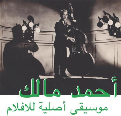 Ahmed Malek - Musique Original De Films (LP)