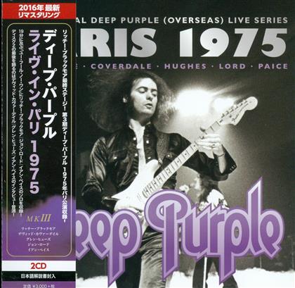 Deep Purple - Deep Purple MKIII - Live In Paris 1975 (Remastered, 2 CDs)