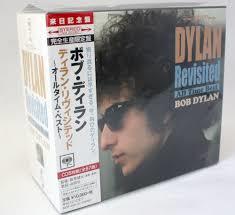 Bob Dylan - Dylan Revisited (Japan Edition, Limited Edition, 5 CDs)