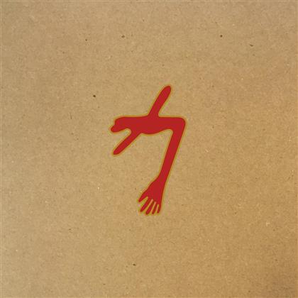 Swans - The Glowing Man (3 LP + Digital Copy)