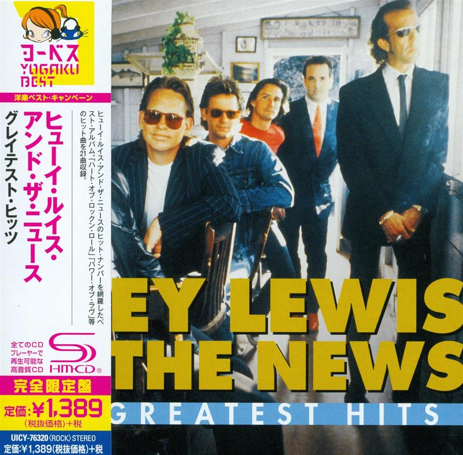 Greatest Hits Reissue Limited Edition By Huey Lewis News Cede Com