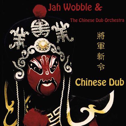 Jah Wobble - Chinese Dub - Let Them Eat Vinyl, Limited Edition (LP)