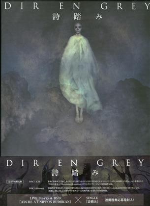 Dir En Grey - Utafumi (Limited Edition, CD + Blu-ray)