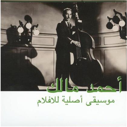 Ahmed Abdul-Malik - Musique Original De Films (LP)