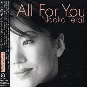 Naoko Terai - All For You - 2016 Version