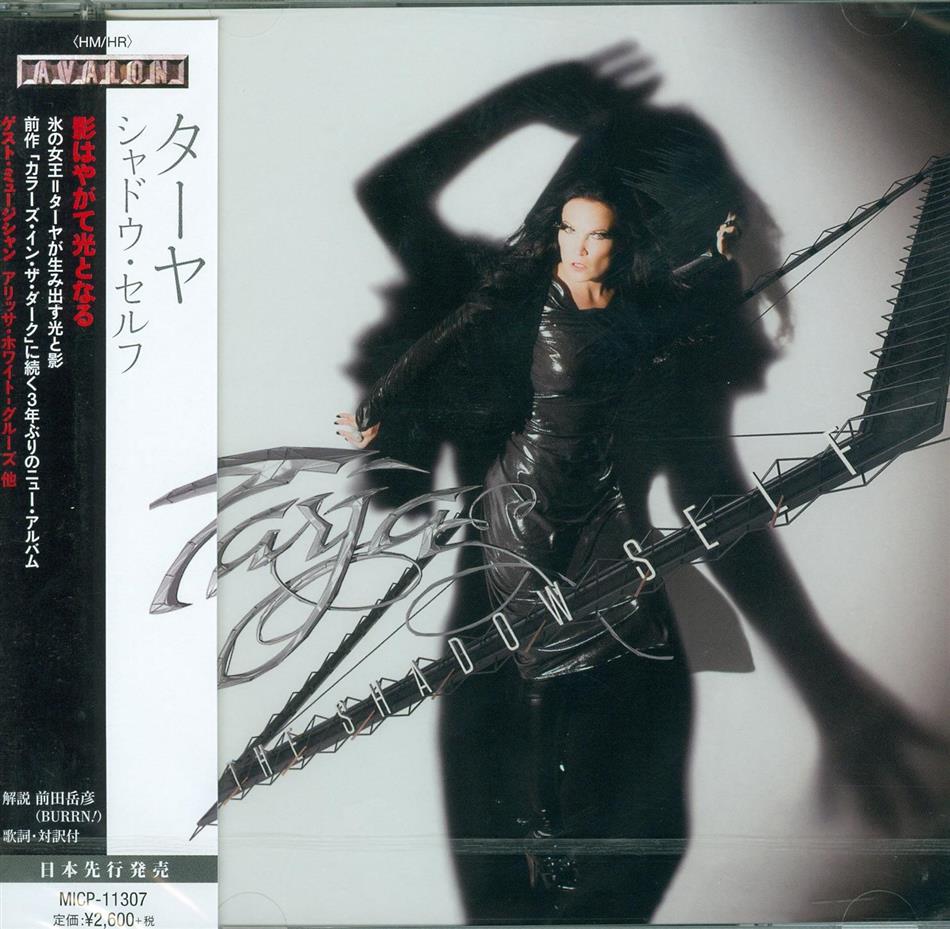 The Shadow Self By Tarja Turunen Ex Nightwish Cede Com The Shadow Self By Tarja Turunen Ex Nightwish Cede Com