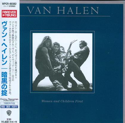 Van Halen - Women And Children First (Version Remasterisée)