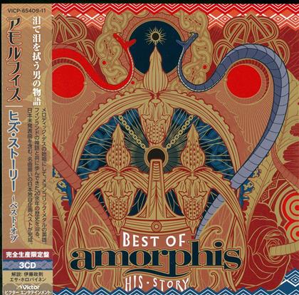 Amorphis - His Story - Best Of (Limited Edition, 3 CDs)