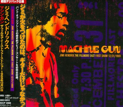 Jimi Hendrix - Machine Gun Jimi Hendrix The Fillmore East First Show 1969