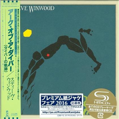 Steve Winwood - Arc Of A Diver (Japan Edition, Limited Edition)