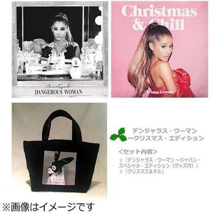 Ariana Grande - Dangerous Woman - Limited (Japan Edition, 2 CDs)