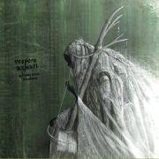 Vespero - Azmari - Abyssinian Liventure