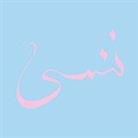 Xiu Xiu - Forget (Japan Edition)