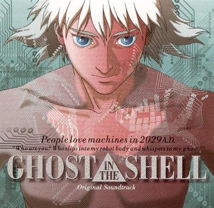Ghost In The Shell - OST - Limited Vinyl + 7 Inch (LP)