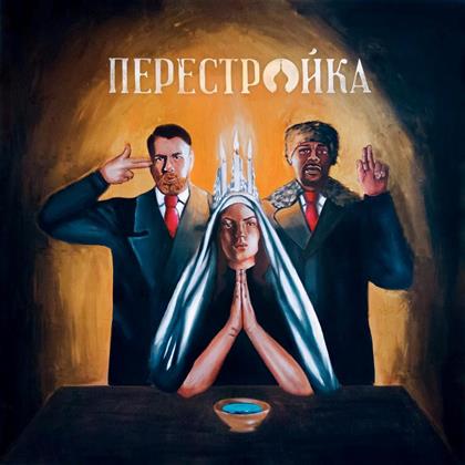 Apathy & O.C. (D.I.T.C.) - Perestroika (LP)