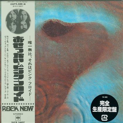 Pink Floyd - Meddle (Limited Edition in Mini LP Look, Japan Edition, Remastered)
