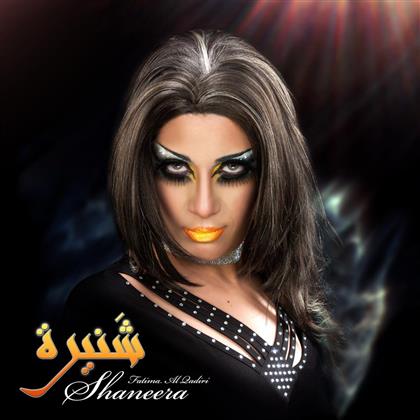 Fatima Al-Qadiri - Shaneera (12" Maxi)