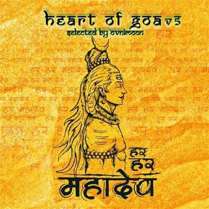 Heart Of Goa - Vol. 5 (2 CDs)