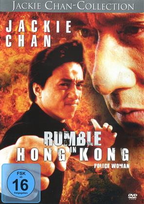 Rumble in Hong Kong (1973) (Jackie Chan-Collection)