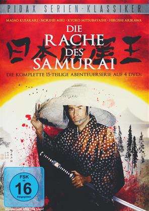 Die Rache des Samurai - Die komplette Serie (4 DVDs)