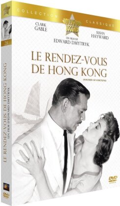 Le rendez-vous de Hong Kong (1955) (Collection Hollywood Legends)