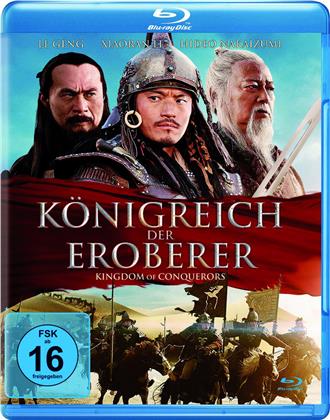 Königreich der Eroberer (2013)