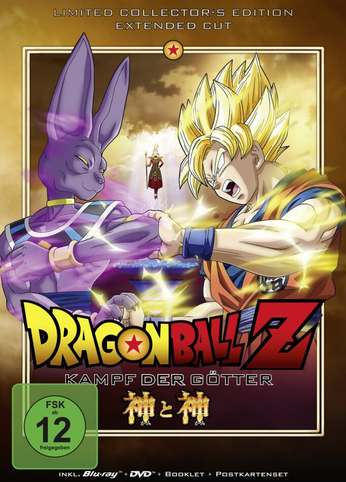 Dragonball Z - Kampf der Götter (Extended Edition, Collector's Edition Limitata, Blu-ray + DVD)