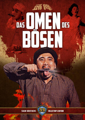 Das Omen des Bösen (1975) (Shaw Brothers Collector's Edition, Limited Edition, Uncut, Blu-ray + DVD)