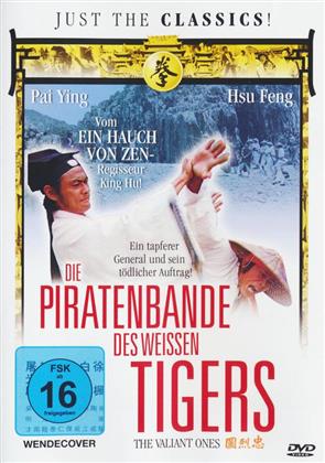 Die Piratenbande des weissen Tigers (1975)