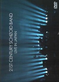 21St Century Schizoid Band - Live in Japan (DVD + CD)