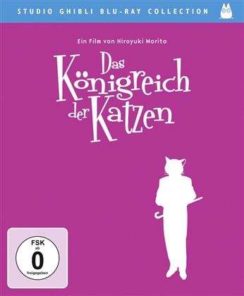 Das Königreich der Katzen (2002) (Studio Ghibli Blu-ray Collection)