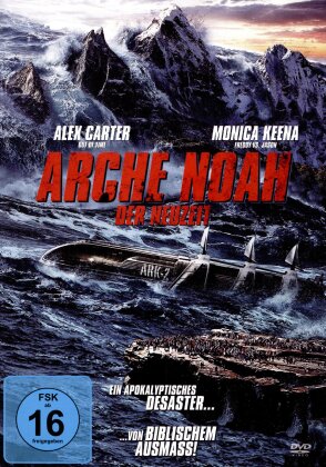 Arche Noah der Neuzeit (2012)